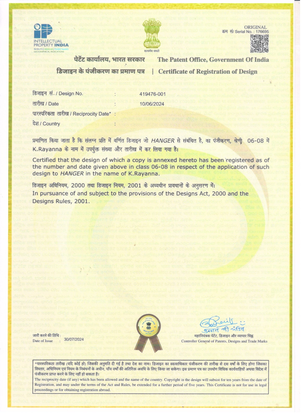 Certificate of design