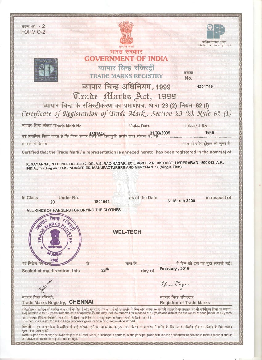 Authorization certificate